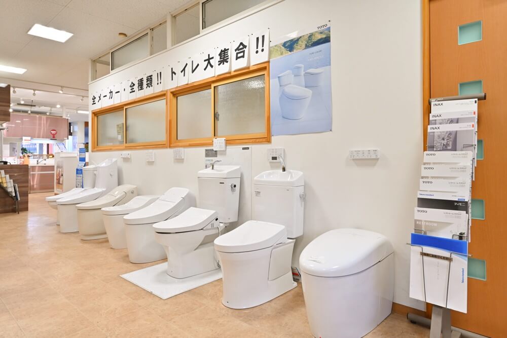 トイレ展示コーナー